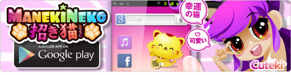Maneki Neko - Lucky Cat Widget for Android Devices